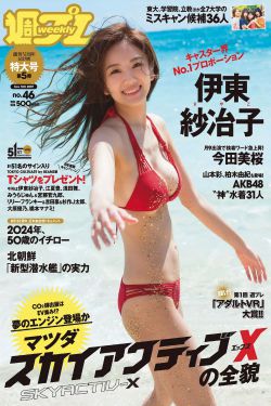 军妓慰安妇